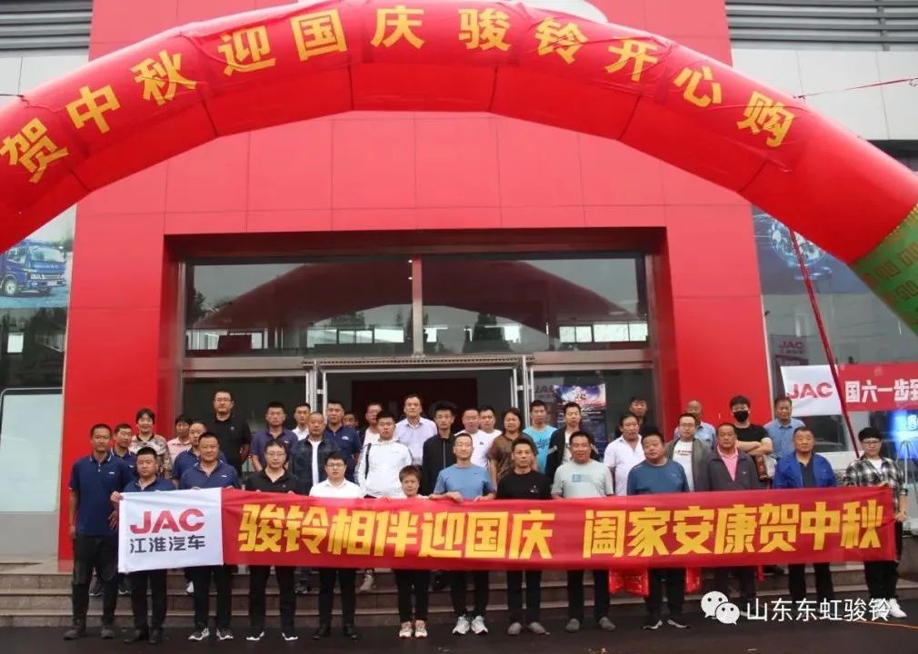 骏铃“迎国六送安康”新品上市团购会--青州站圆满落幕