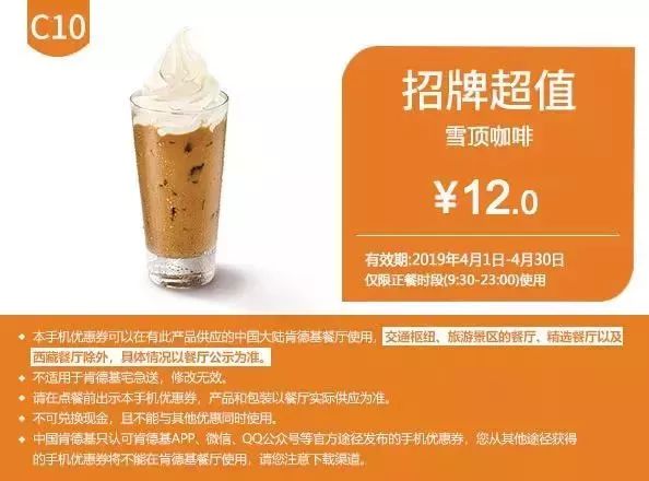 kfc汉堡王最新活动,kfc汉堡王套餐