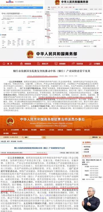 中国艾多美现在在哪里,艾多美能在中国活多久