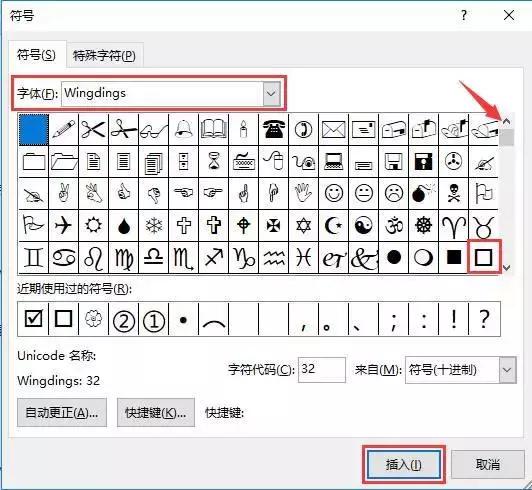word经常出现的难点,word痛点怎么处理