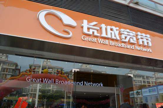 吊打三大运营商，服务差遭用户痛骂，中国最大的民营宽带要凉了？