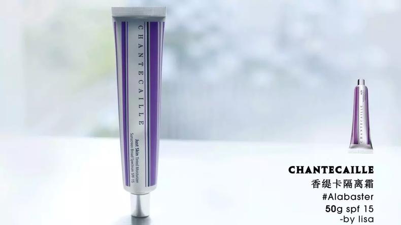 名牌网红隔离,网红隔离推荐