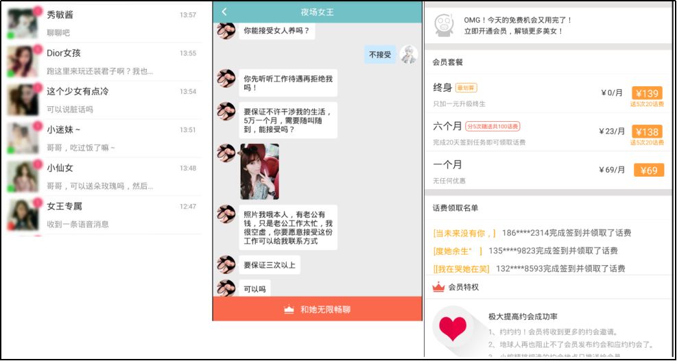 手机android安全吗,安卓设备的安全性
