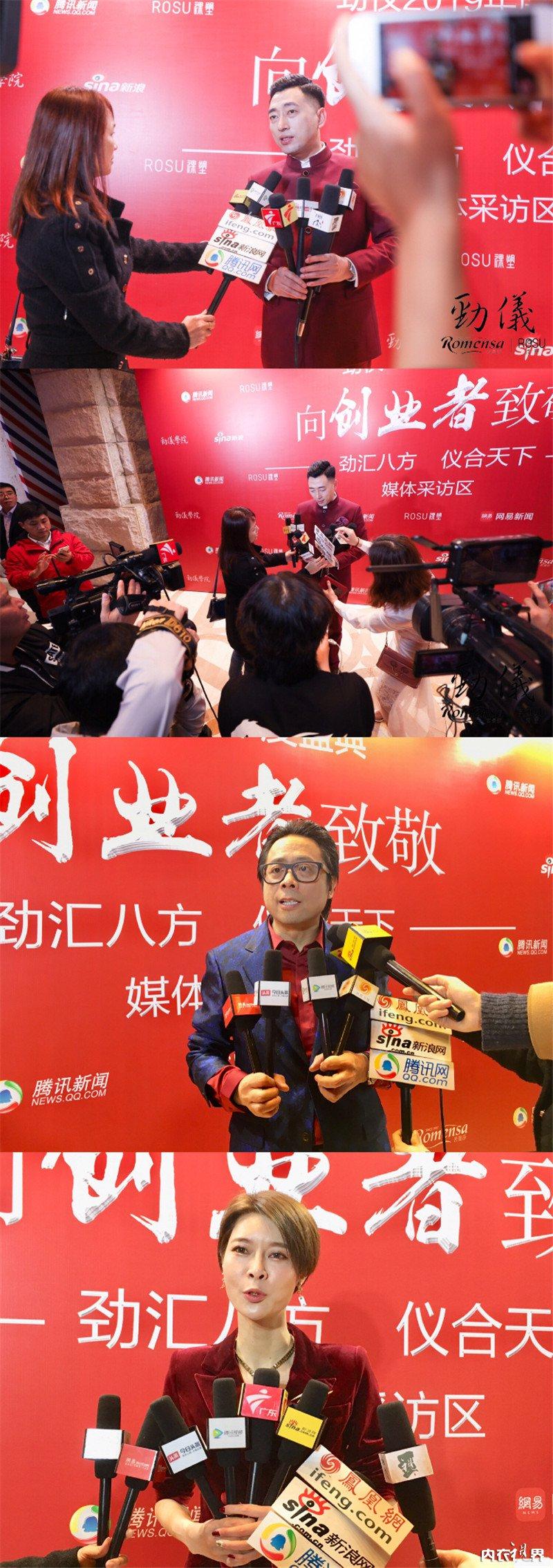 请回答2018，向创业者致敬｜热烈祝贺劲仪2019年度盛典成功举办