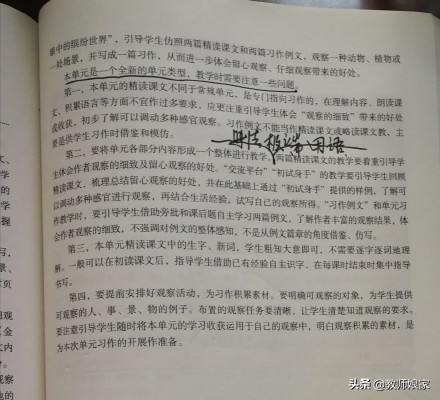 部编小学语文教材解读与教学建议,小学语文统编教材解读