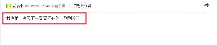 网商贷新政策出台了吗,网贷申请太多网商贷额度没了