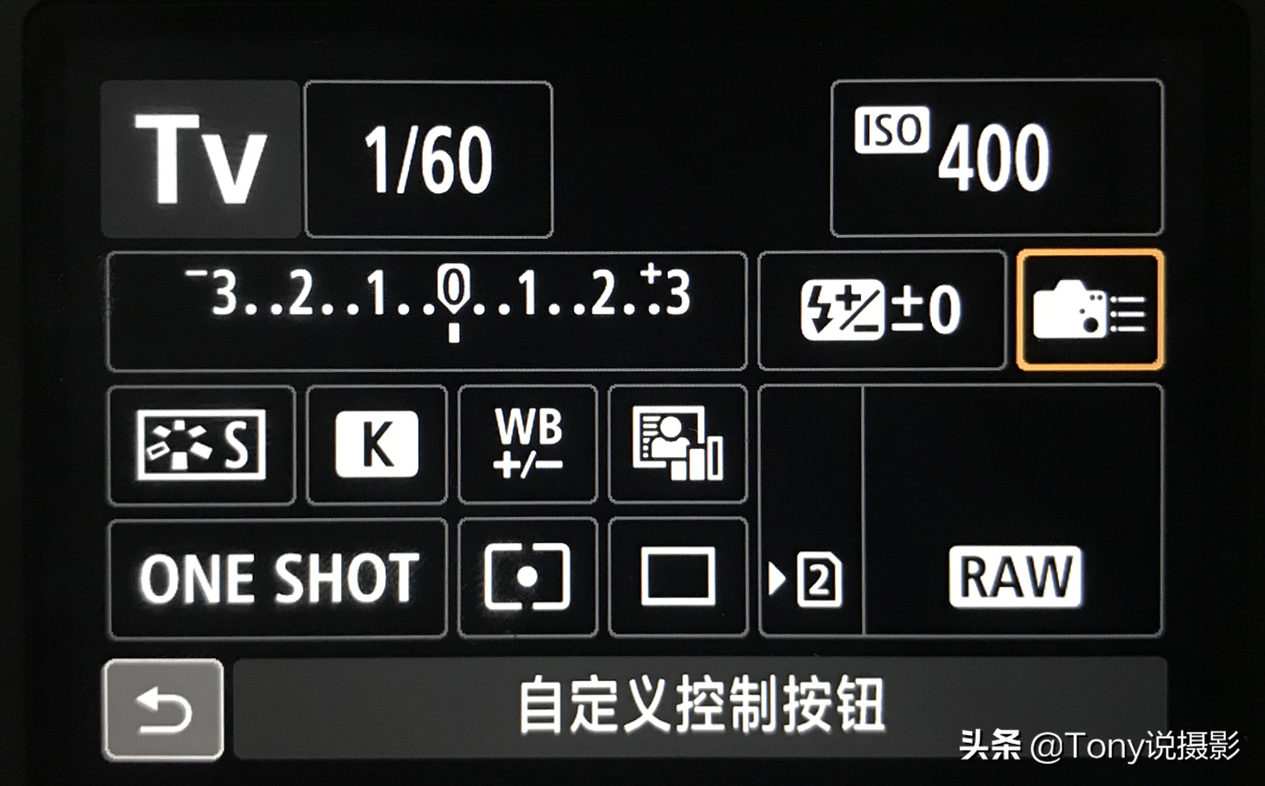 相机多点对焦怎么调,相机测光和中心对焦怎么操作