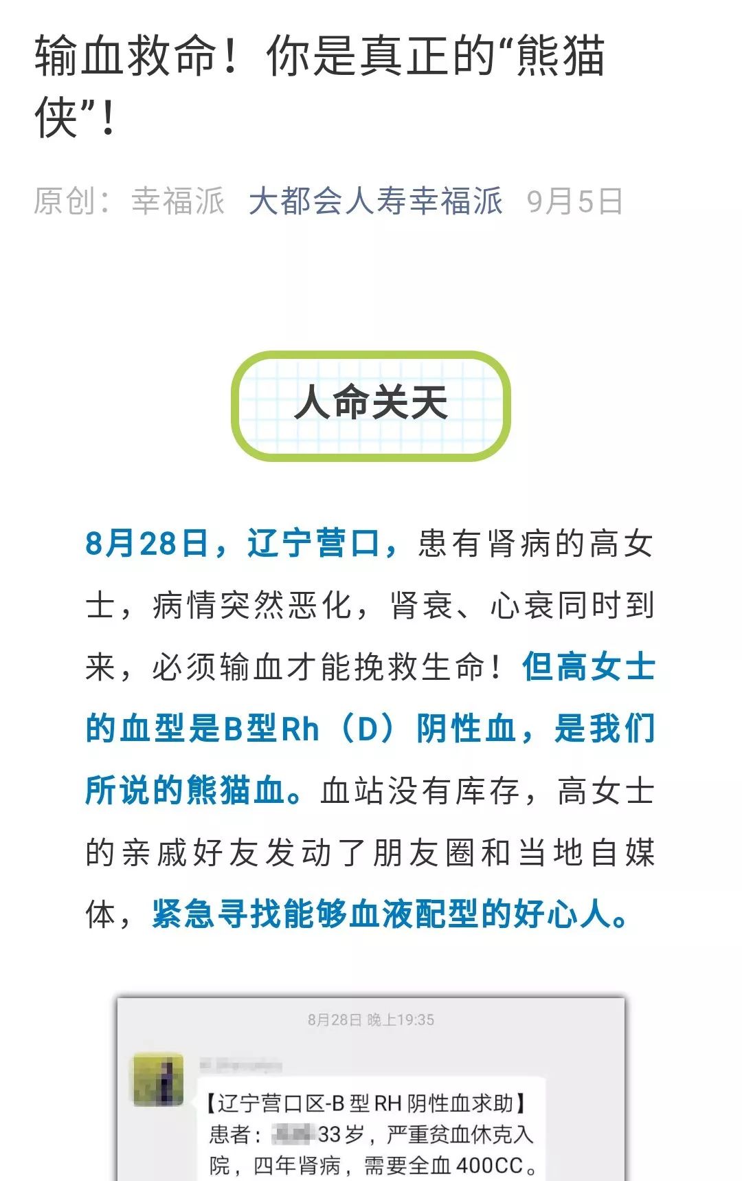 企业公众号维护费用,企业公众号运营全攻略