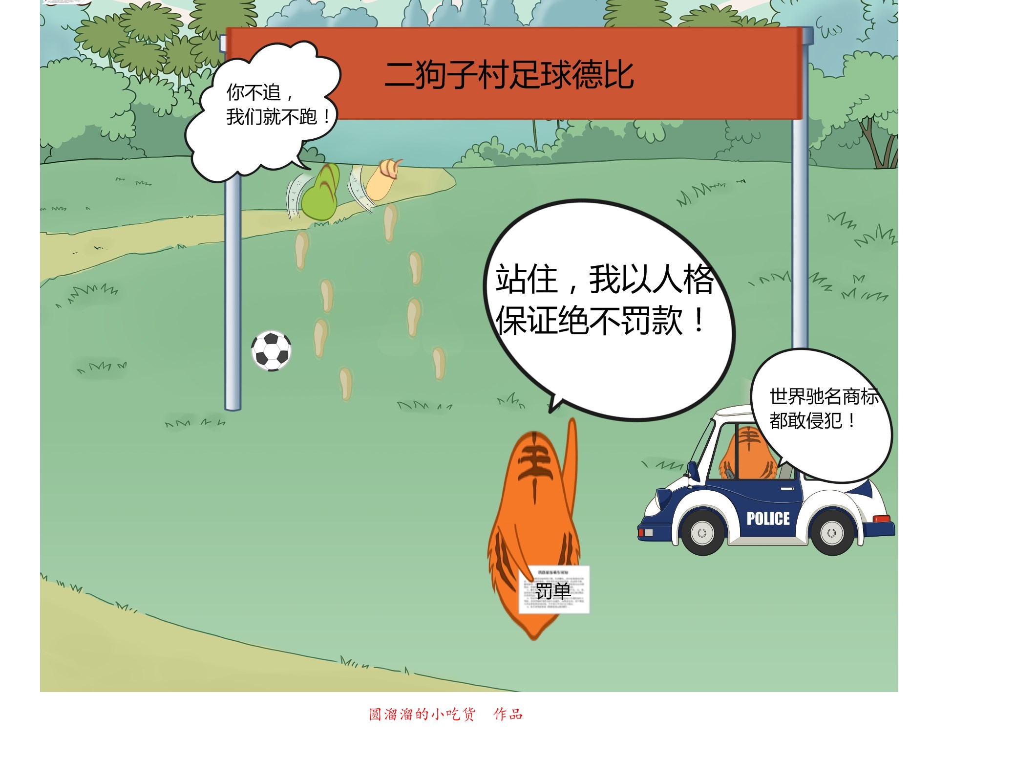 巴萨梦之队经典战役,巴萨王朝梦三王朝国家德比