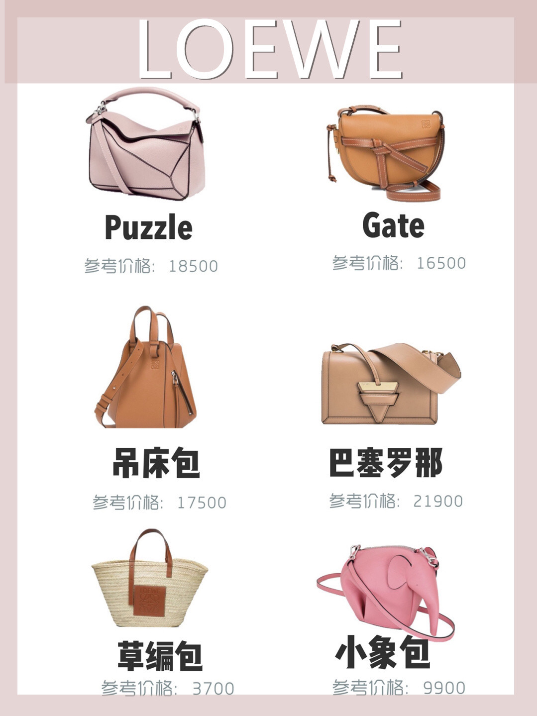 品牌包包女奢侈品专柜正品,入门奢侈品包包推荐