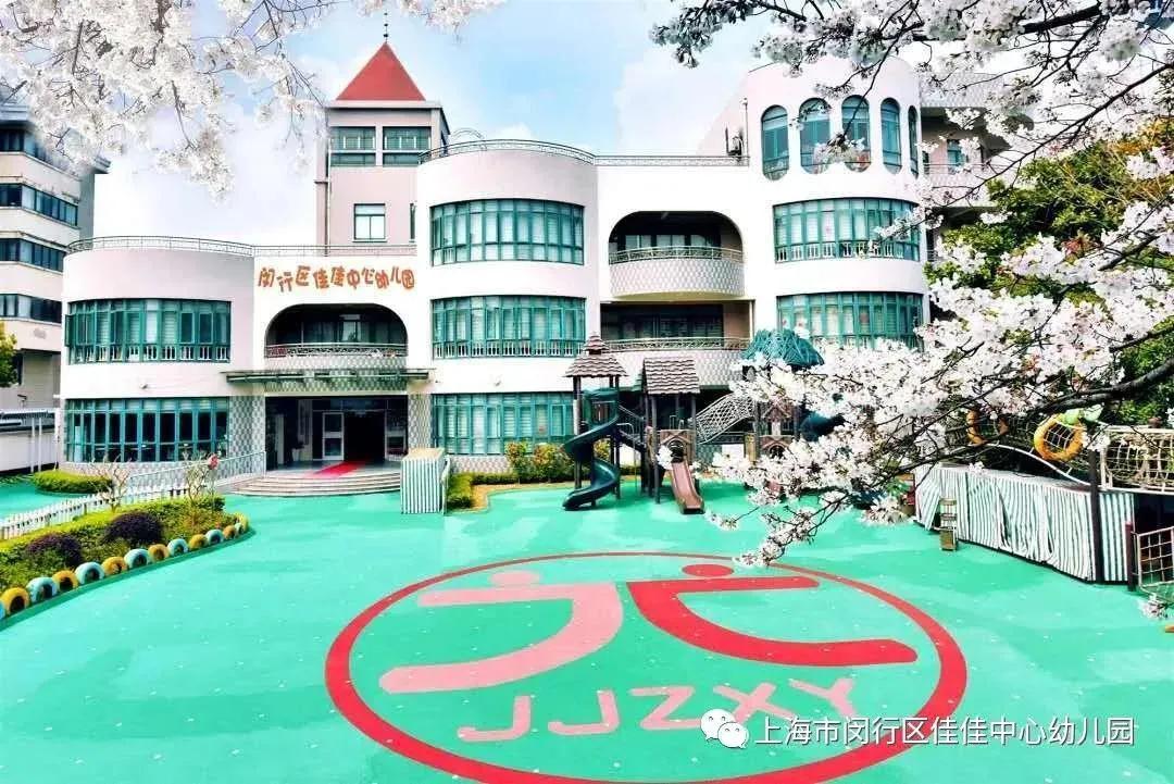 上海各区幼儿园对口范围,2021上海对口幼儿园