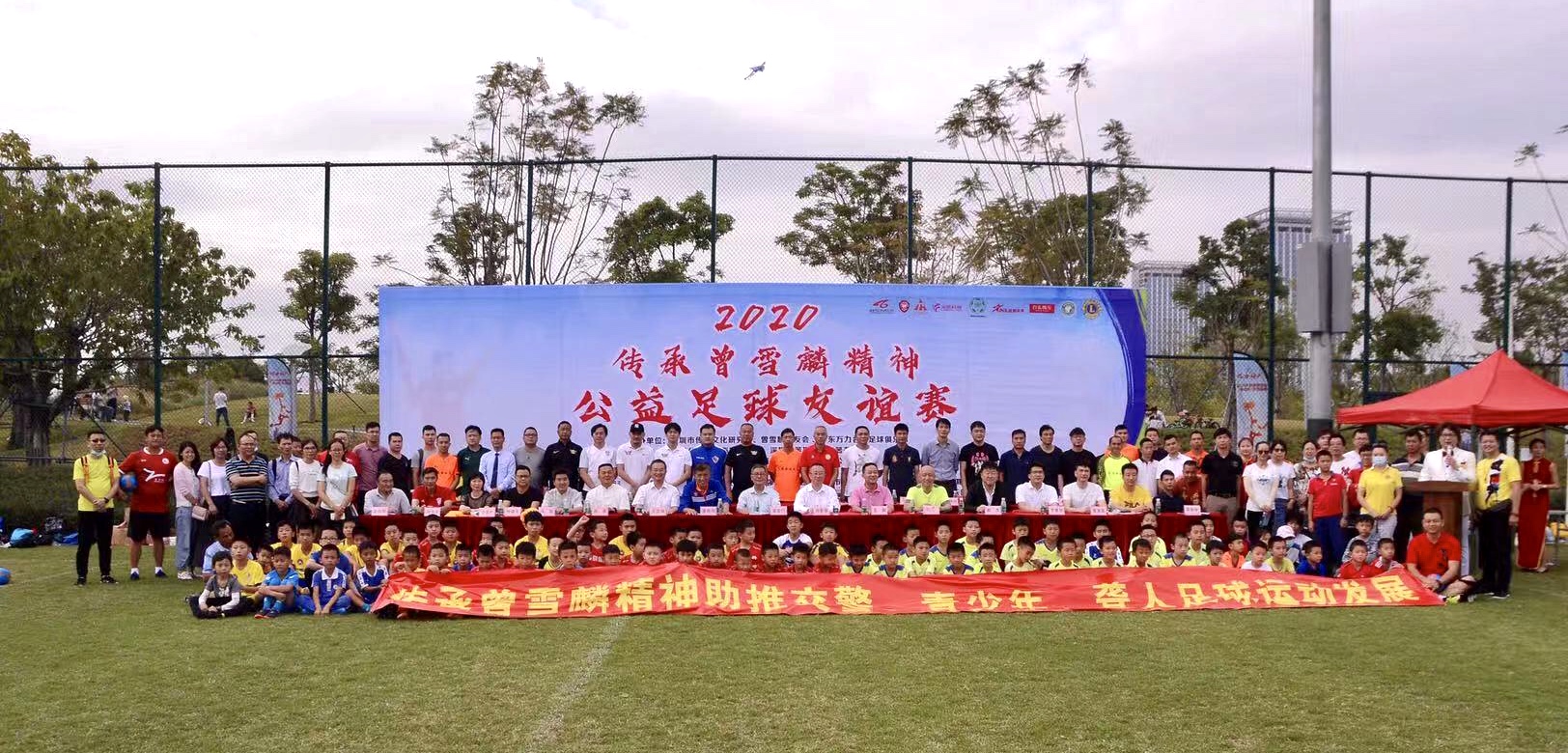 传承曾雪麟精神,传承体育精神争做时代新人