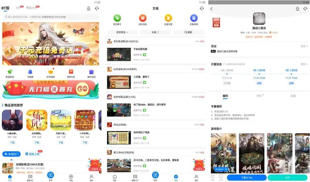 众生平等是什么游戏,众生平等游戏