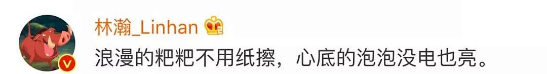 邓文迪晚晚到底是谁,网红界邓文迪