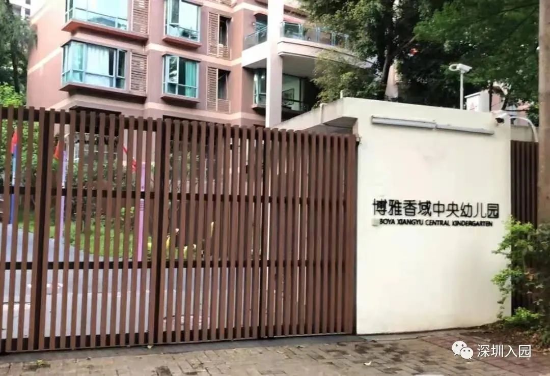 深圳按月收费幼儿园,深圳小小班幼儿园