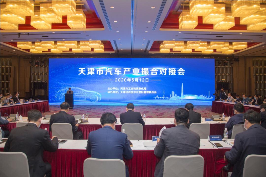 道喜！这次“联姻”，成了好几对！