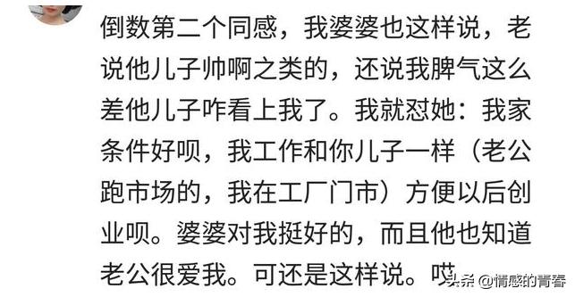 遇到不讲理婆婆如何回怼,婆婆蛮横不讲理该怼回去吗