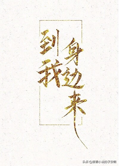 绿茶心机女主系列小说合集,美艳心机女主文大合集