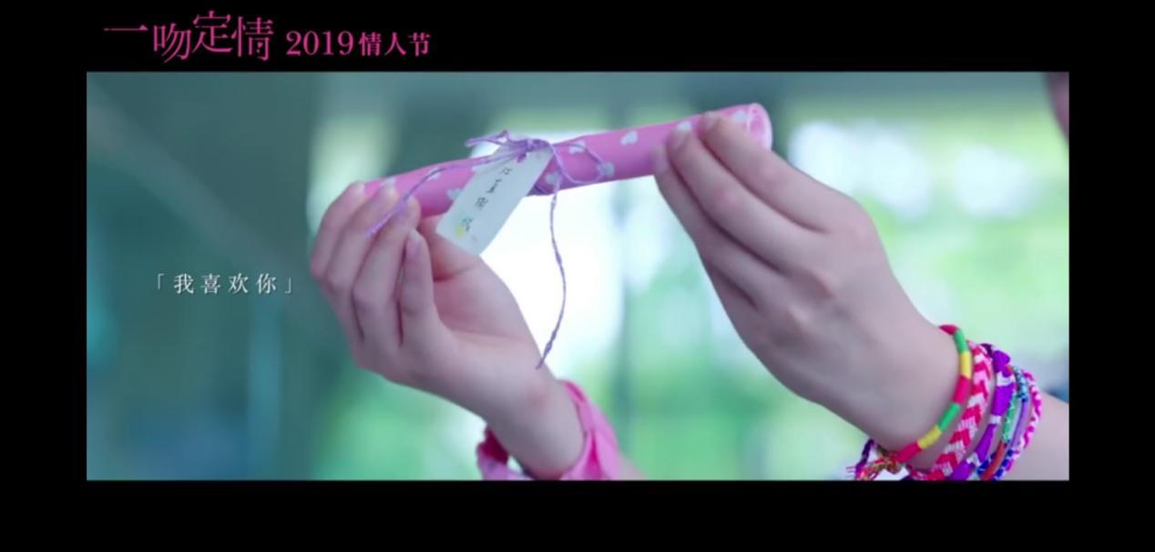 一吻定情原湘琴爸爸林允版 (王大陆林允一吻定情最后一段吻戏)