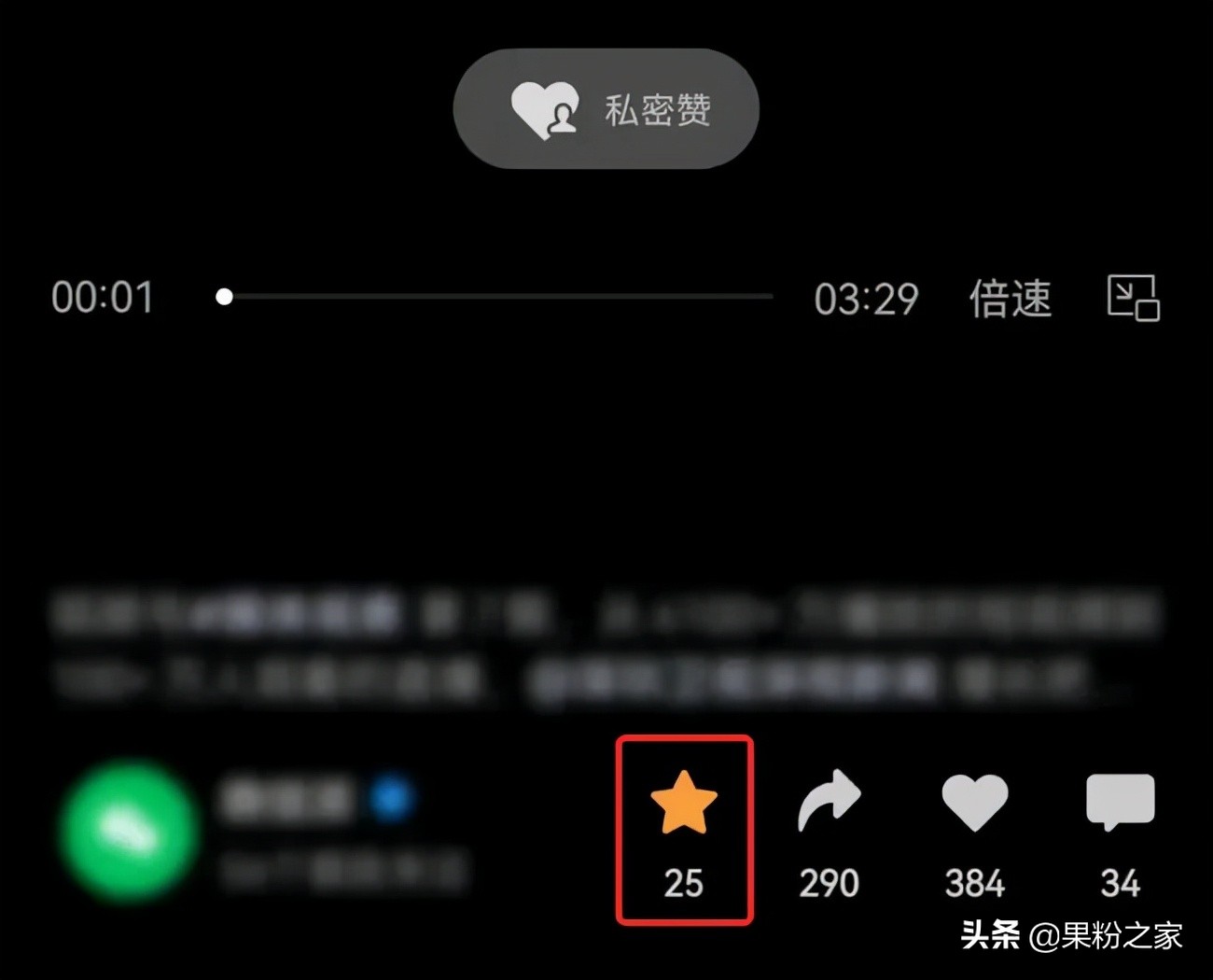 微信v8.0.20新功能,微信v8.0.19测试版鸿蒙版本