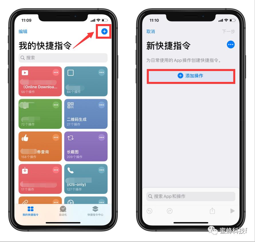iphone小技巧打电话,ios小技巧iphone快速拨打电话