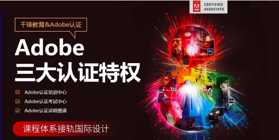 武汉ui设计学习,武汉ui设计培训哪里好