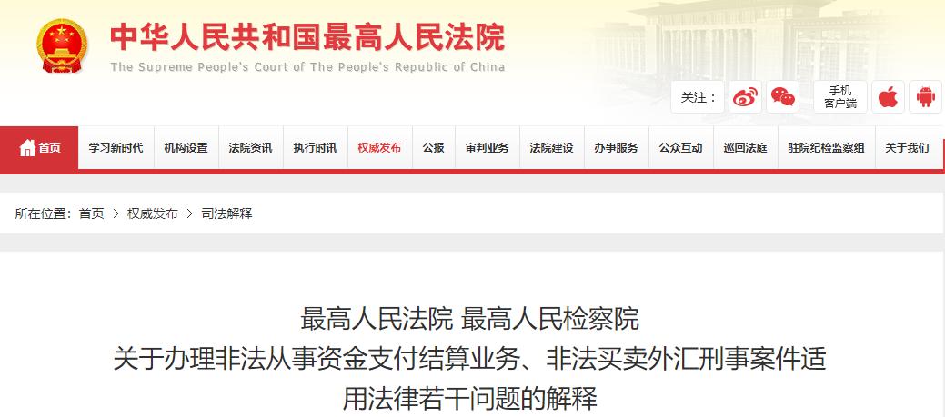 银行账户入账多少会受监管,个人银行账户进账多少会引起注意