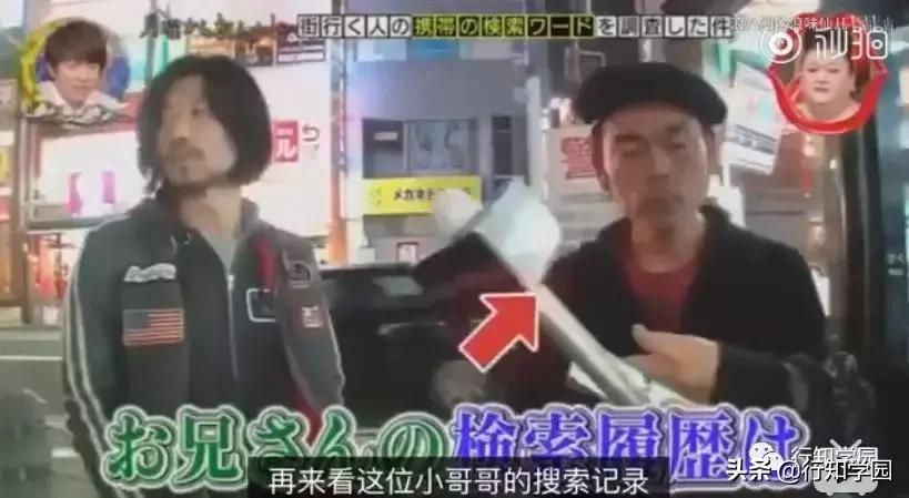 突击检查视频吐槽,突击检查路人浏览记录