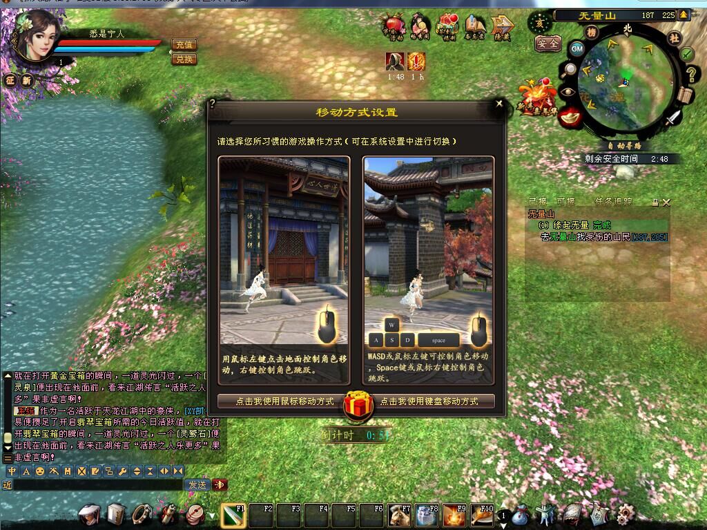 《新天龙八部》——“摩饭”新手版