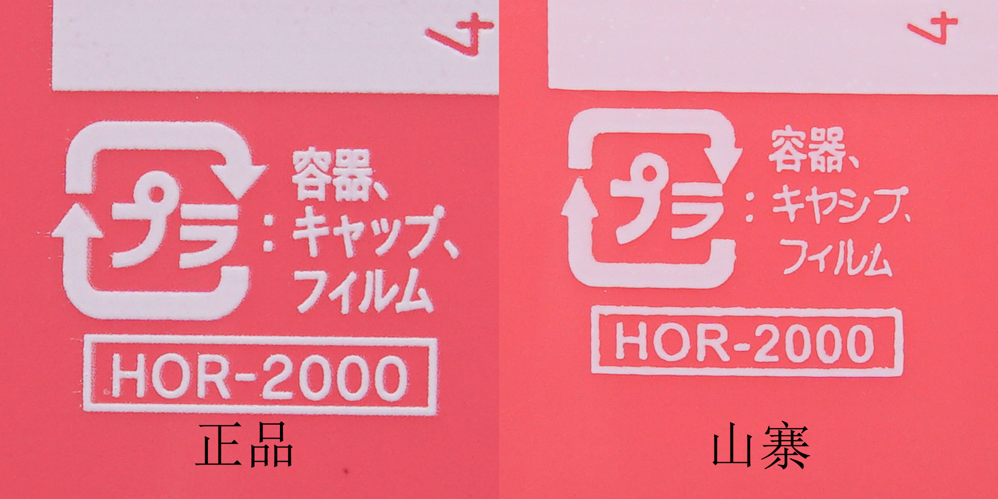 ohbaby真假对比,ohbaby磨砂膏批号