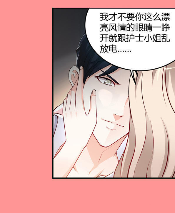 希望第一个遇见的人是你,第一次见光明的人