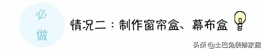 吊顶包工包料还是自己买材料划算,农村吊顶用什么材料要便宜又好看