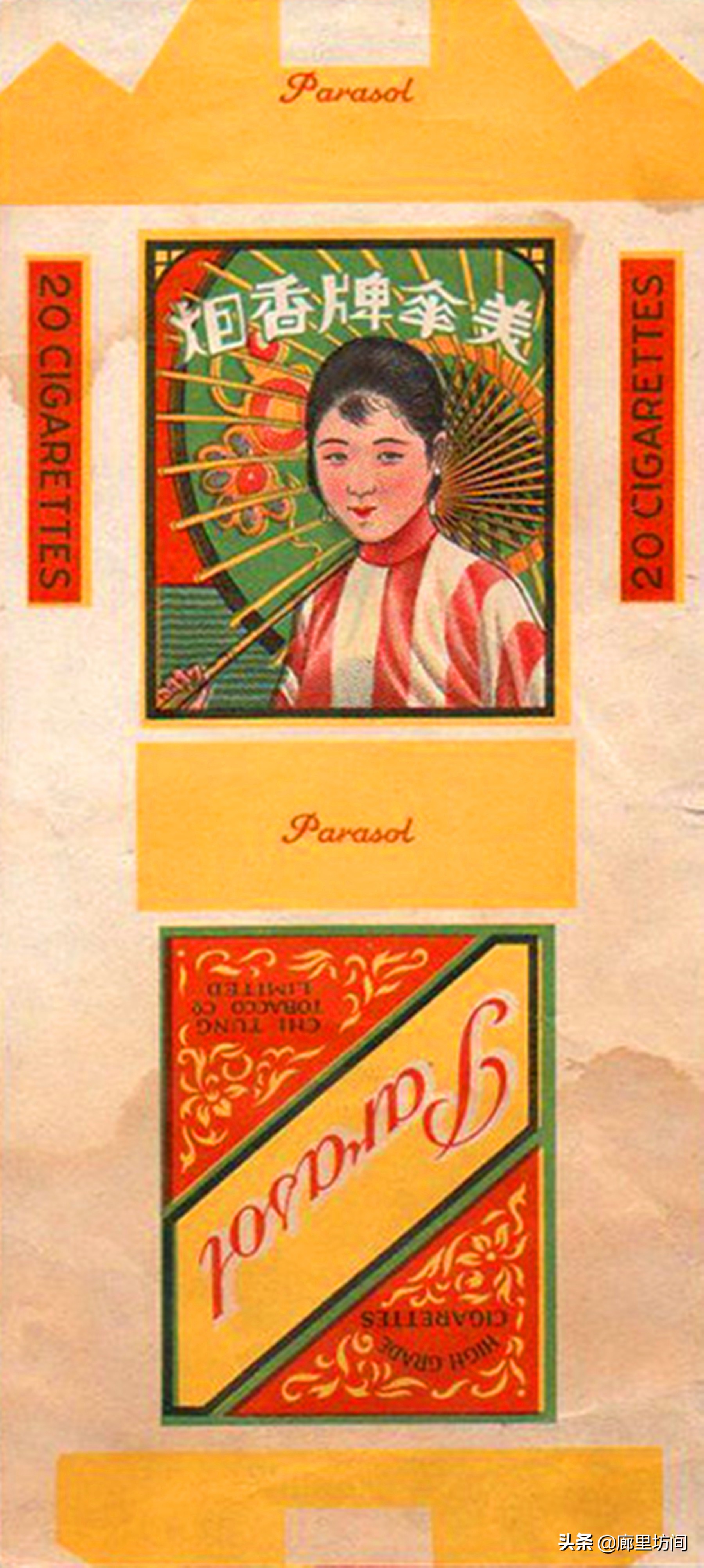 中国老烟标大全,60年代的老烟标大全