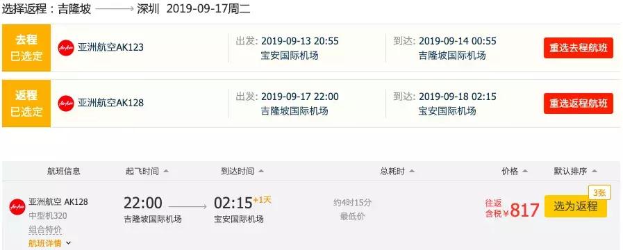 国庆中秋节嗨起来,中秋国庆双节嗨起来