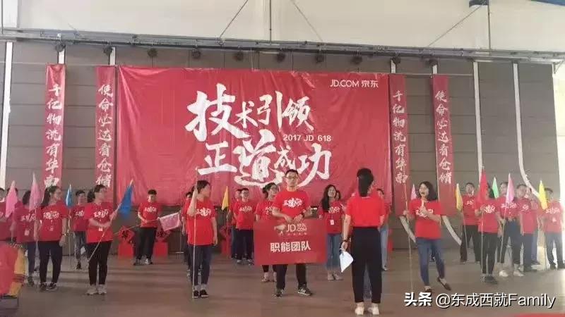 京东你好哦,京东京豆换现金的方法