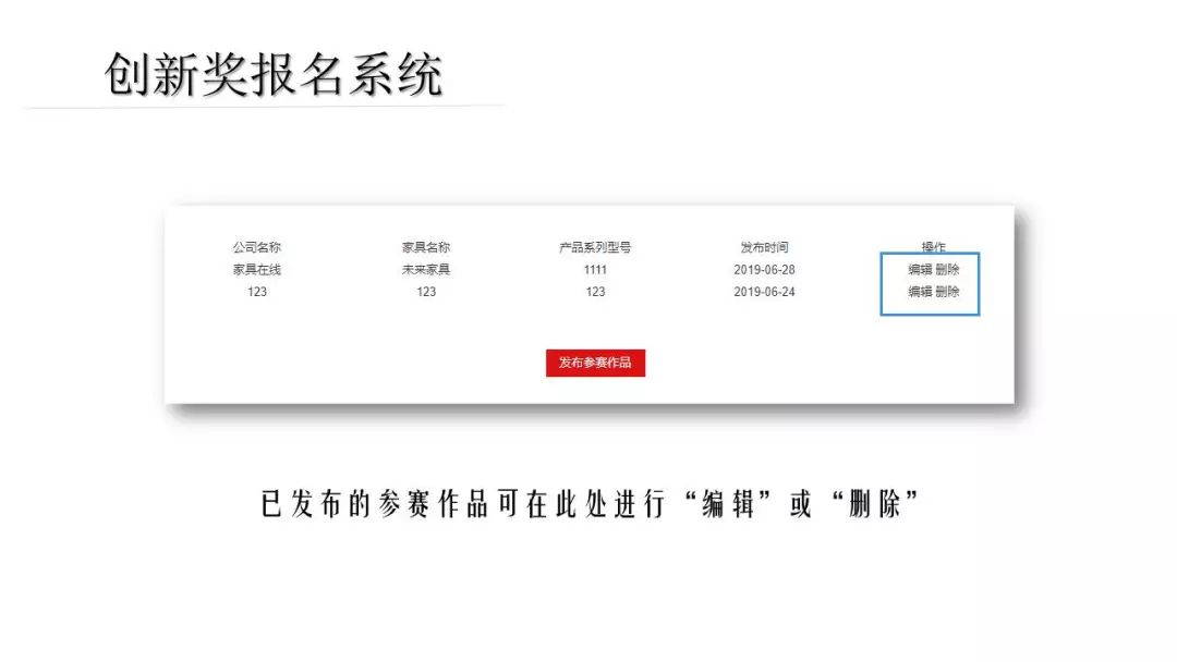 号外!有颜有值的创新奖又添“新成员”金上游奖项,火热报名中