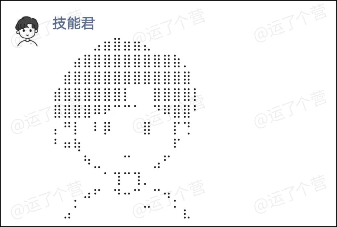 最近很火的“朋友圈拉屎”，好沙雕