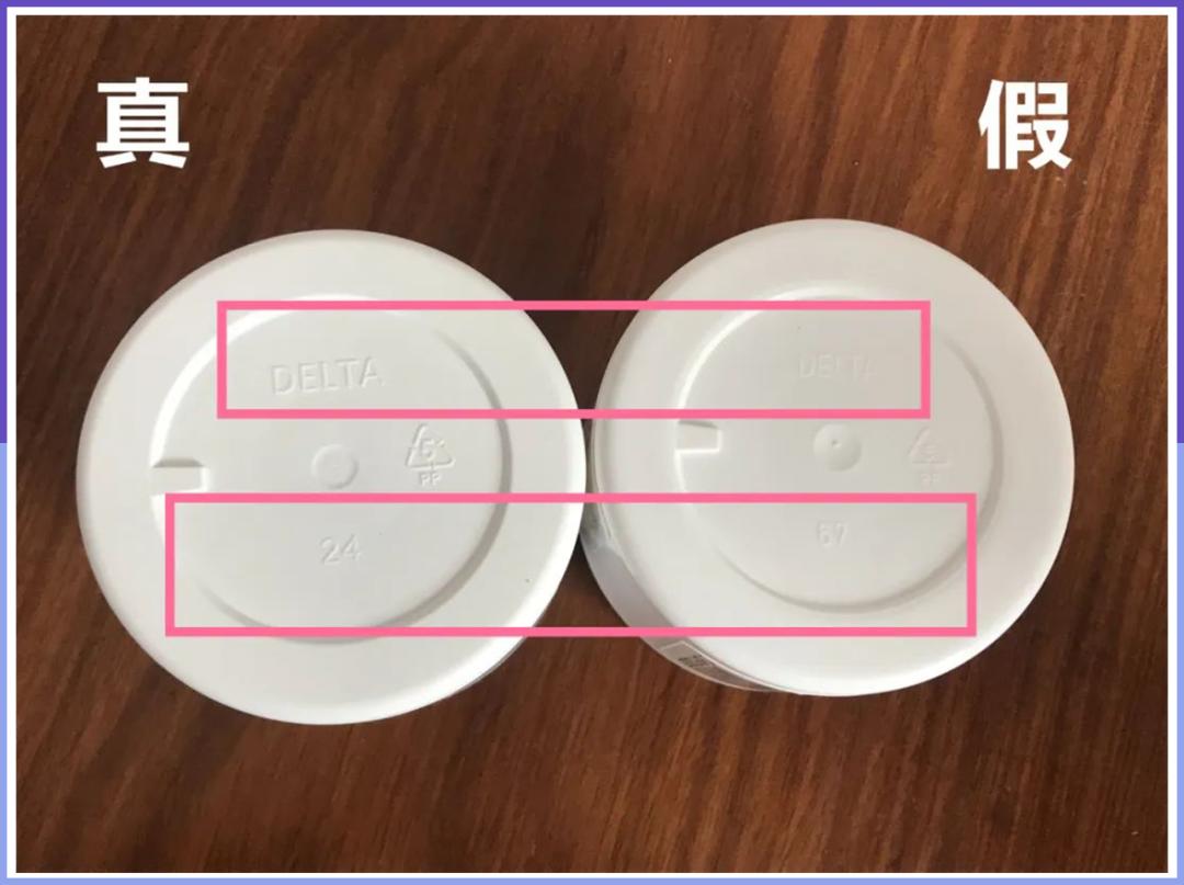 教你一招识别劣质化妆品,如何辨别买的化妆品是真是假呢