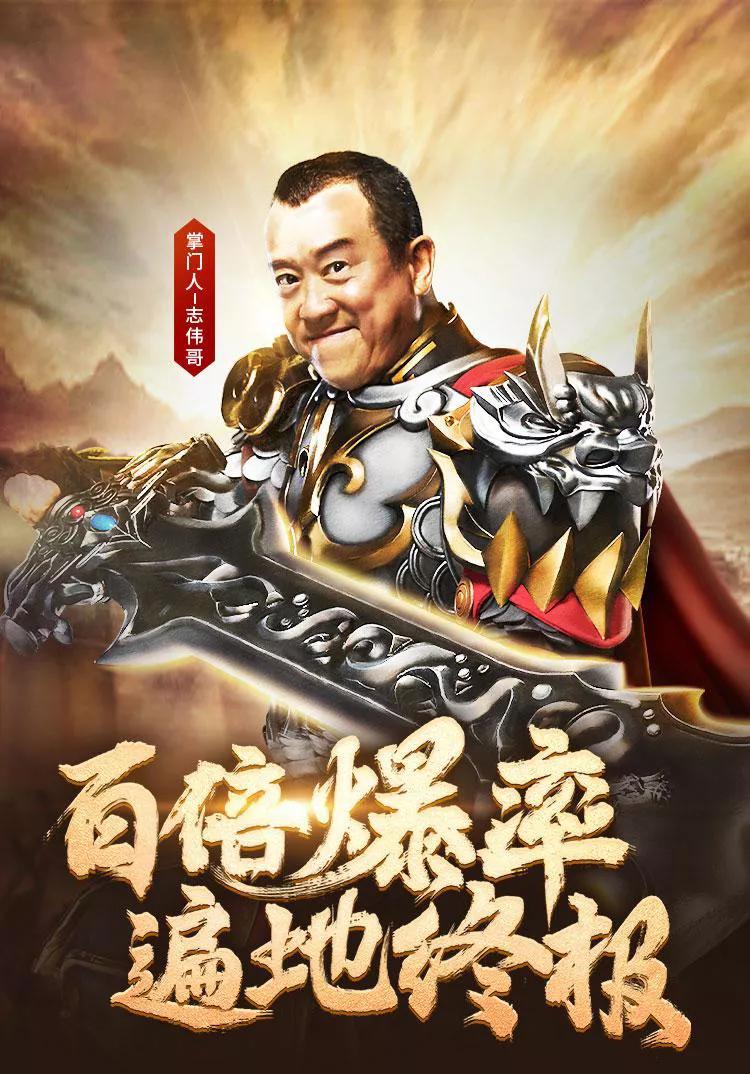 页游明星代言是真的吗,页游武侠全明星