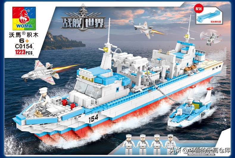 用最少的乐高积木拼一艘军舰,中国积木军舰moc拼装视频