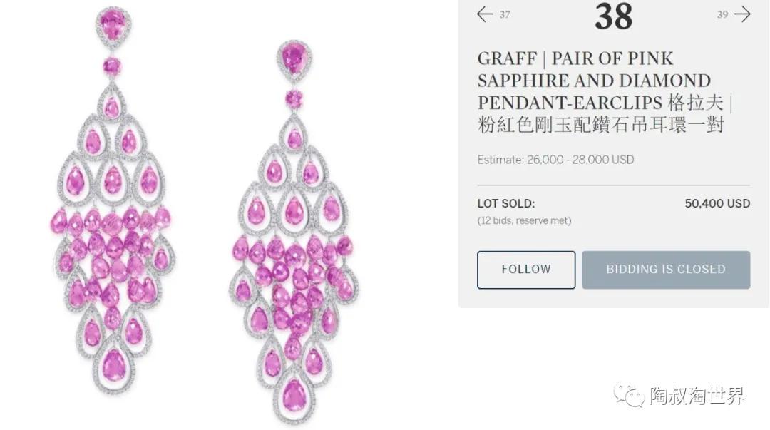 graff哪里买便宜,graff是什么牌子