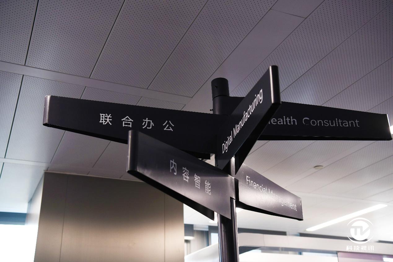 艺术科技以人为本探访柯尼卡美能达LiveOffice