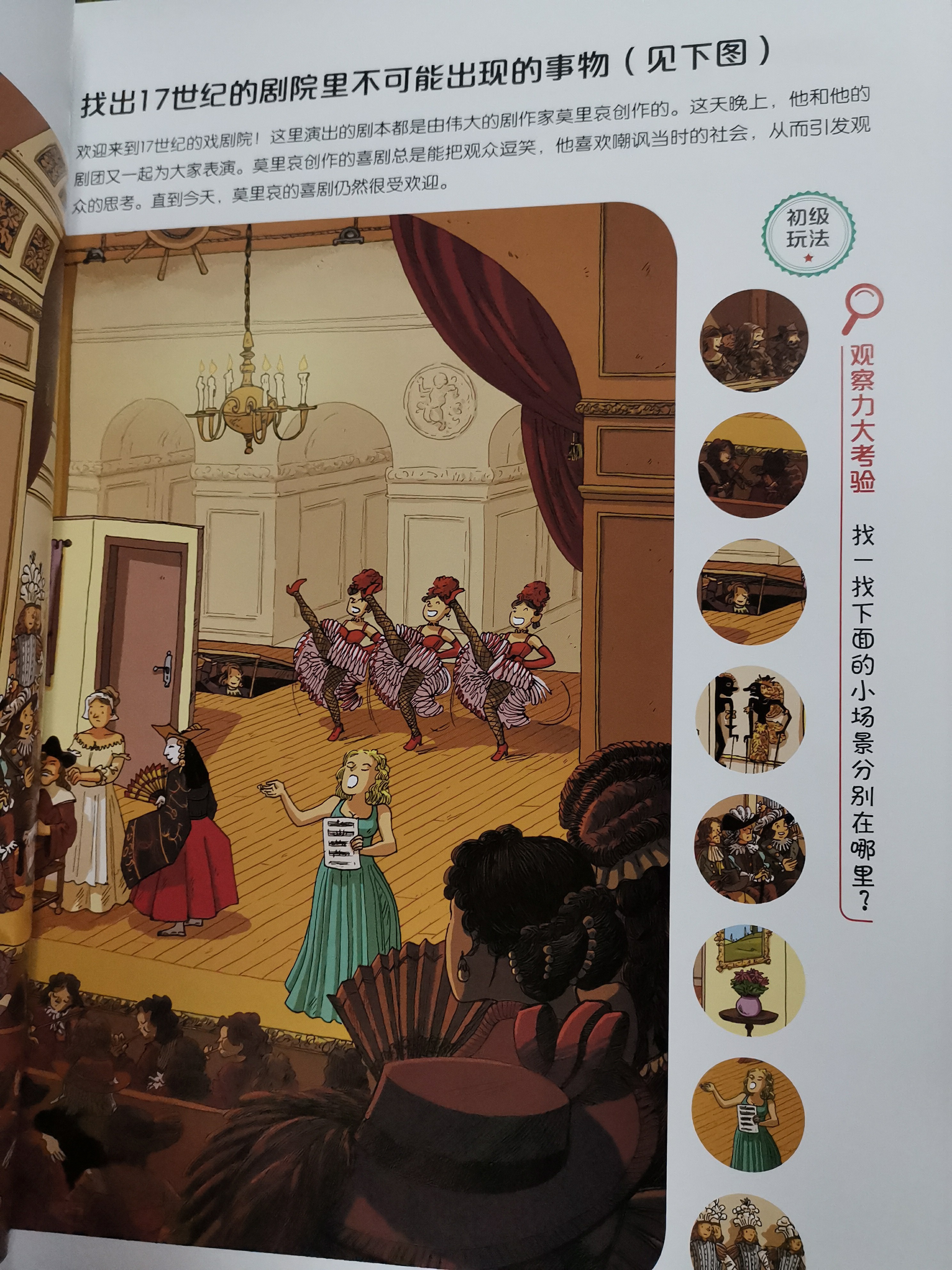 一年级孩子写不到字怎么办,小朋友写不好字要怎么教