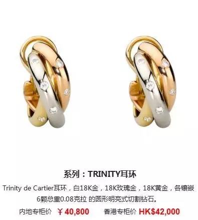 14k卡地亚love耳饰 (卡地亚耳饰中国专卖店)