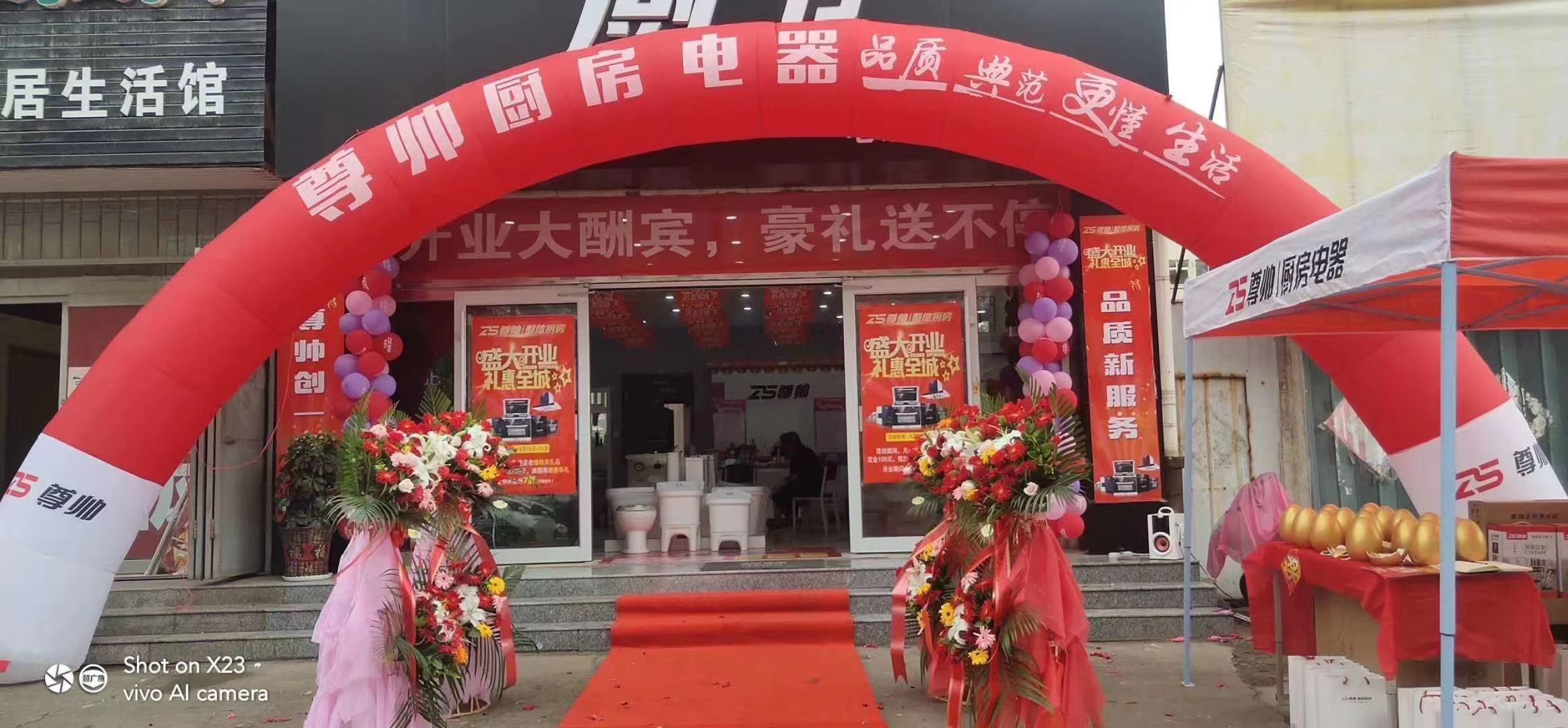 开厨卫店需要加盟吗,开个厨卫店加盟费大概需要多少钱