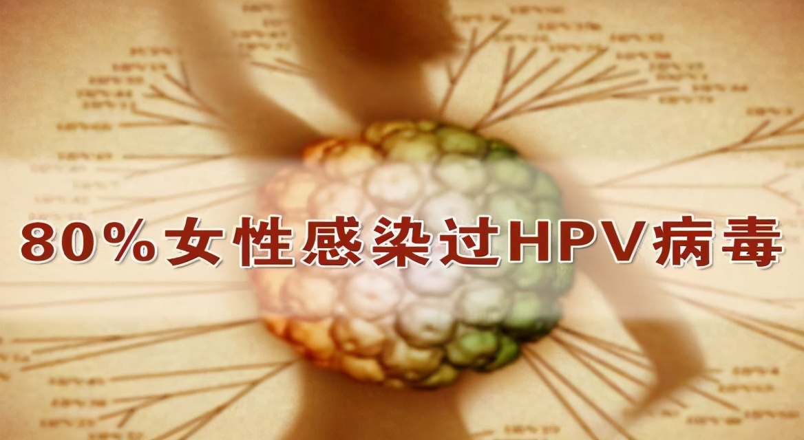hpv16高危阳性tct高级鳞片状病变,hpv16高危阳性是癌症的几率有多大