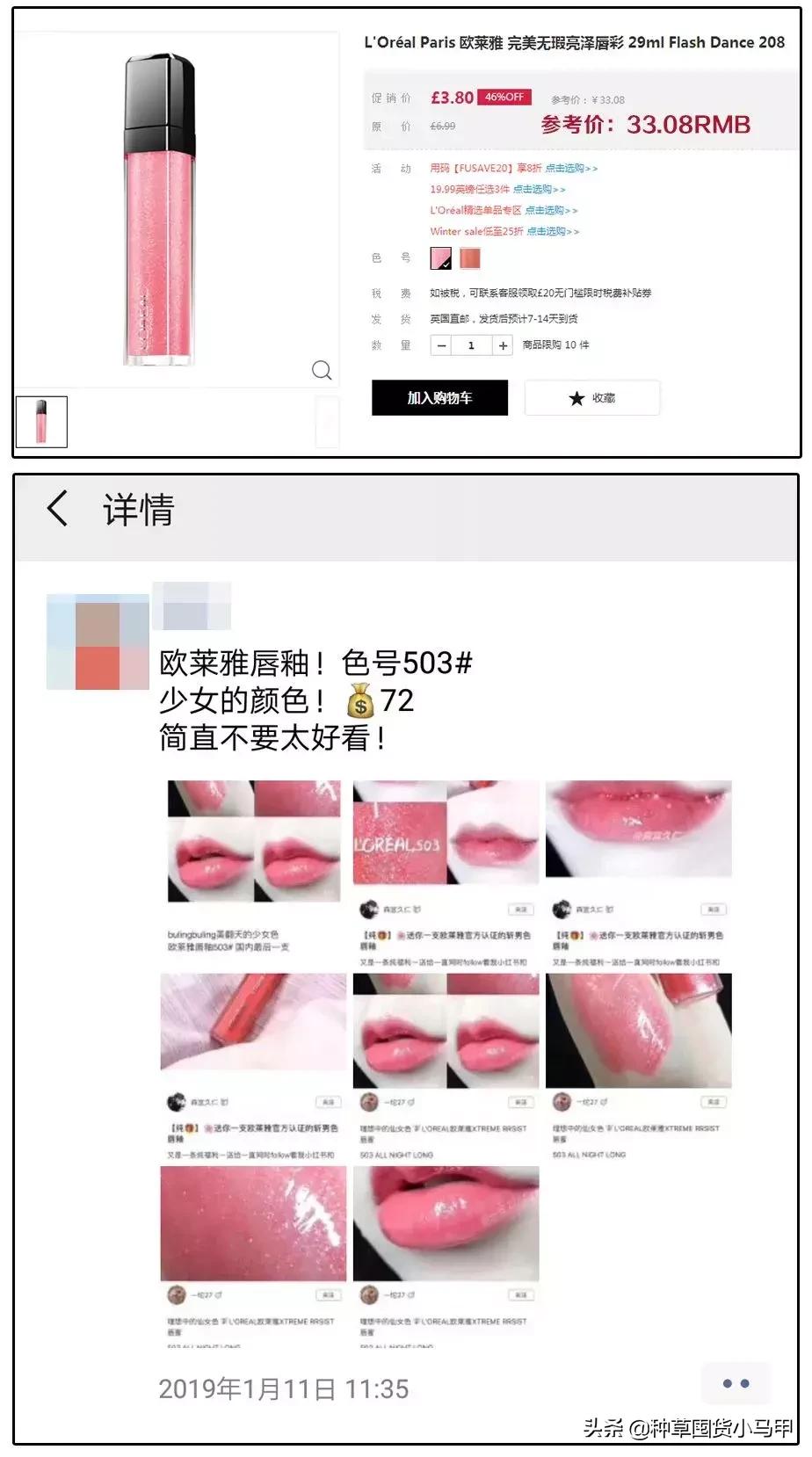 为什么不能代购东西,大家会找代购买东西吗