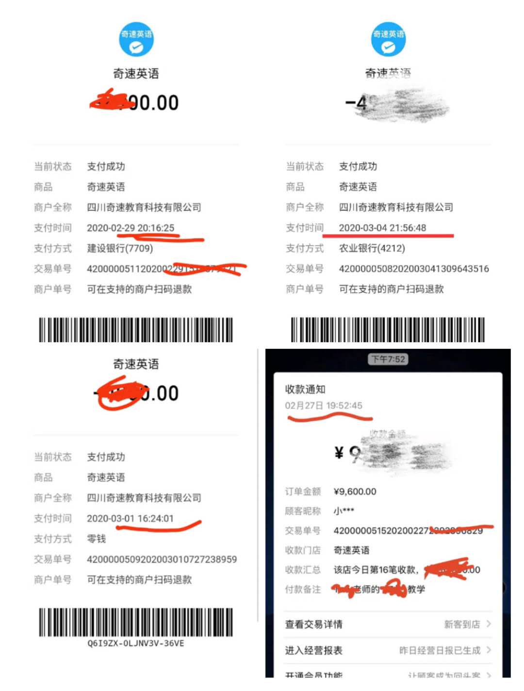 黑龙江教育培训机构最新政策,黑龙江教育辅导哪家机构好