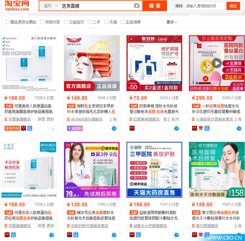 被叫停的“医美”面膜 (医美面膜火爆背后是风口还是泡沫)