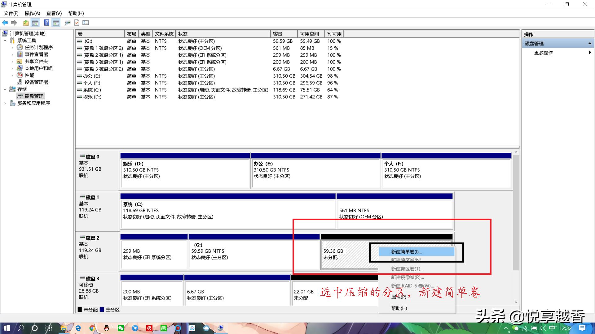 黑苹果mac10.15.5安装教程,macoscatalina10.15.7